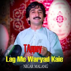 Lag Me Waryad Kaie - Tappey-JA88eRBgb34