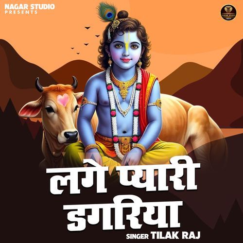 Lage Pyari Dagariya