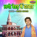 Lago Behad Main Darbar