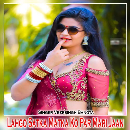 Lahgo Satka Matka Ko Par Mari  Jaan