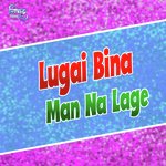 Lugai Bina Man Na Lage (Bhojpuri Song)