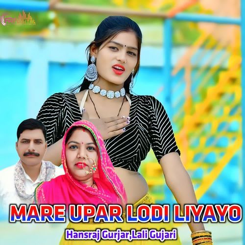 MARE UPAR LODI LIYAYO