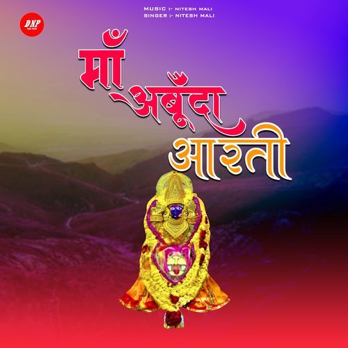 Maa Arbuda Arti