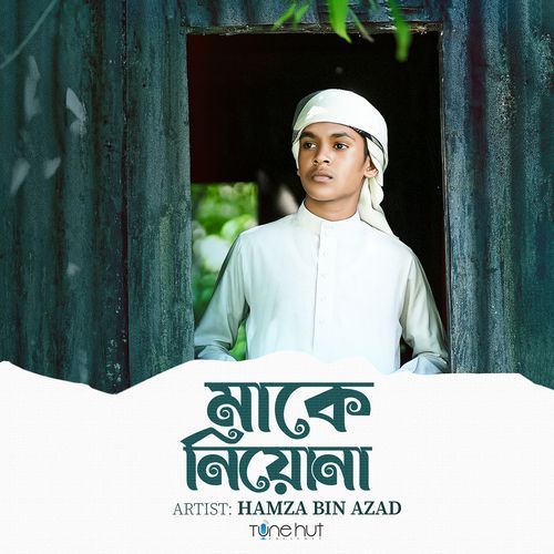Maa Ke Niyona
