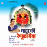 Chita Mein Samprit Jo