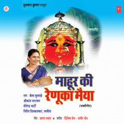 Chita Mein Samprit Jo