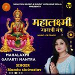 Mahalaxmi Gayatri Mantra
