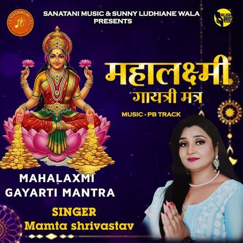 Mahalaxmi Gayatri Mantra