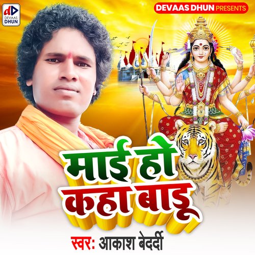 Mai Ho Kaha Badu