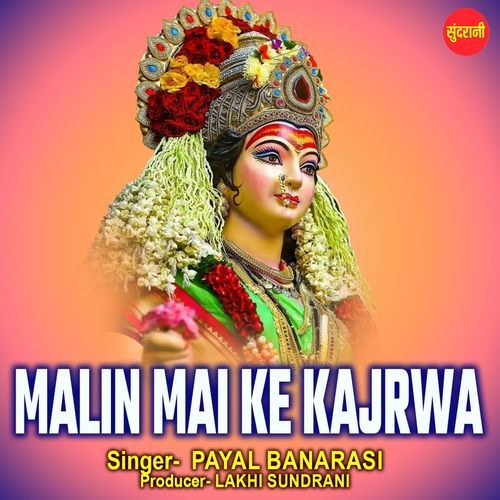 Malin Mai Ke Kajrwa