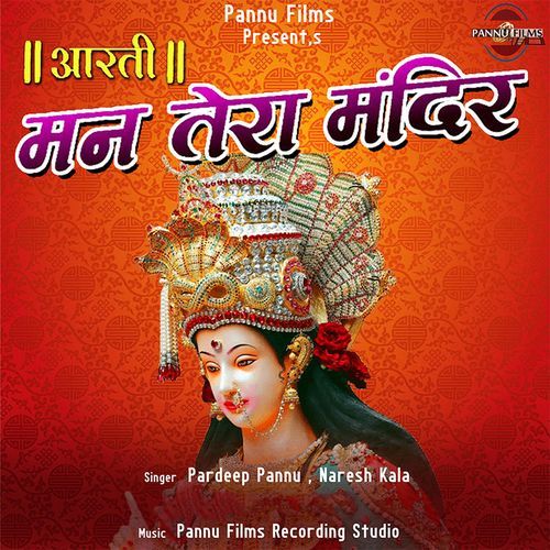 Man Tera Mandir (Aarti)
