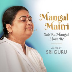 Mangal Maitri-Sab Ka Mangal Hoye Re-ETwdRCtkZ2o