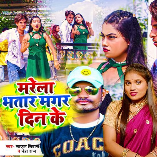 Marela Bhatar Khali Magar Din Ke