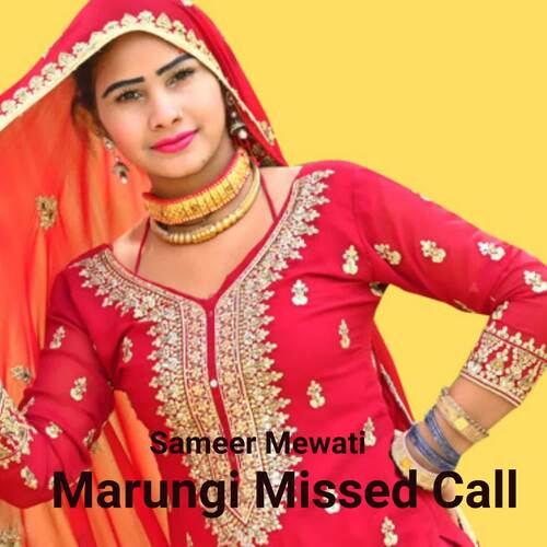 Marungi Missed Call
