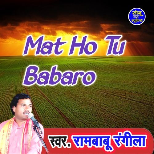 Mat Ho Tu Babaro