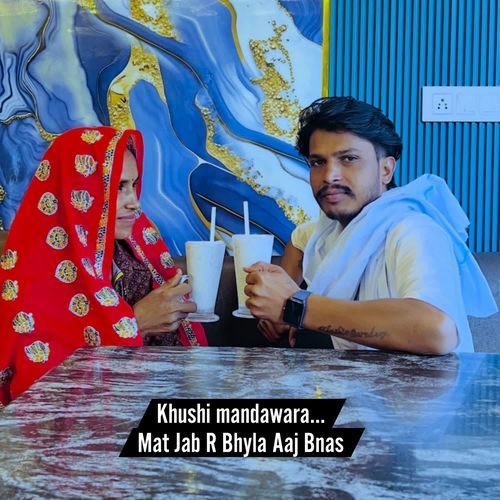 Mat Jab R Bhyla Aaj Bnas