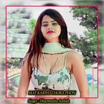 Mat Kariyo Chora Phon