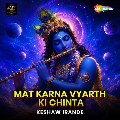 Mat Karna Vyarth ki Chinta