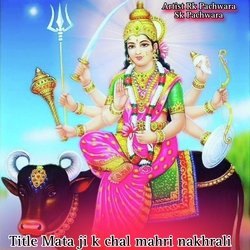 Mata ji k chala mahri nakhrali