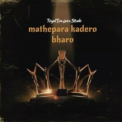 Mathepara Kadero Bharo-QzEiVExEfFs