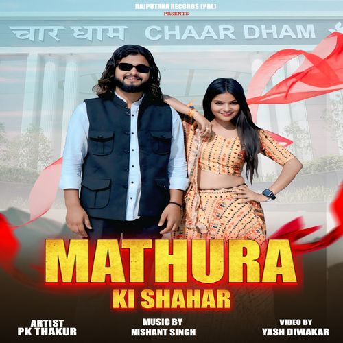 Mathura Ki Shahar (feat. Pk Thakur,Kavya Chaudhary)