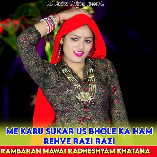Me Karu Sukar Us Bhole Ka Ham Rehve Razi Razi