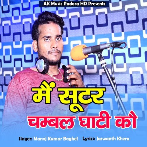 Me Shootar Chambal Ghati Ko