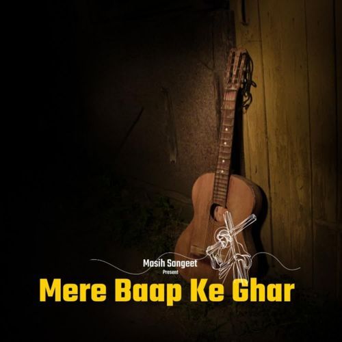 Mere Baap Ke Ghar