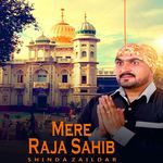 Mere Raja Sahib