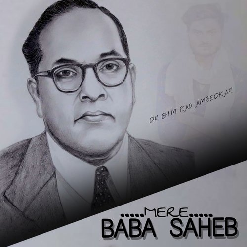 Mere baba Shaab