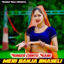 Meri Banja Bhayeli-KDIKVS17fng