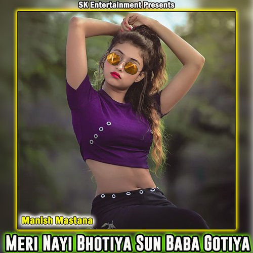 Meri Nayi Bhotiya Sun Baba Gotiya