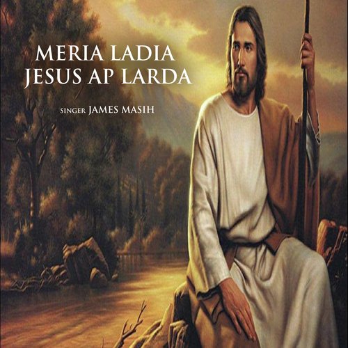 Meria Ladia Jesus Ap Larda