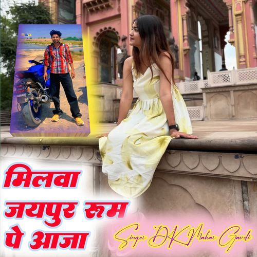 Milva Jaipur Room Pe Aaja cover art