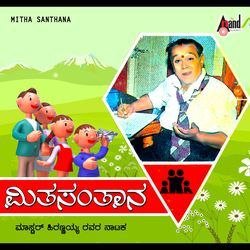 Mitha Santhana
