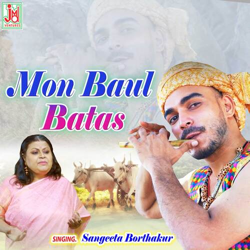 Mon Baul Batas (Bengali)