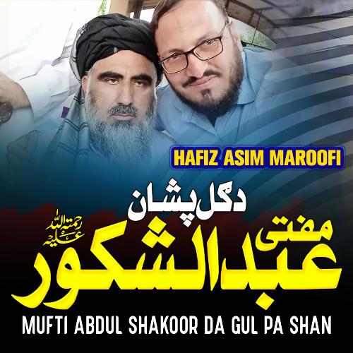 Mufti Abdul Shakoor Da Gul Pa Shan