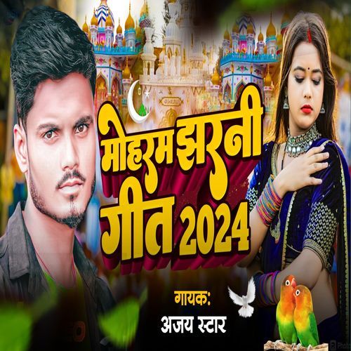 Muharram Jharni Geet 2024