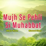 Khuda Hum Koo Aisi Khudai Na De