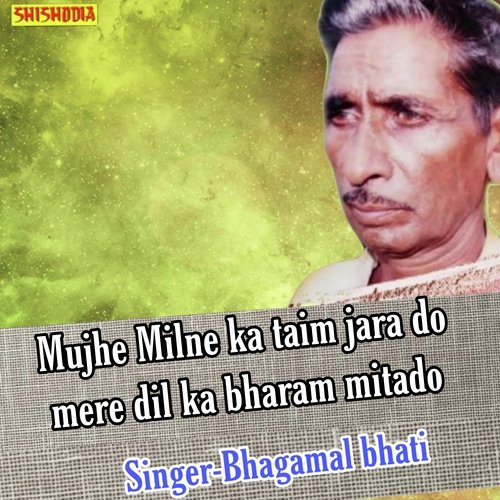 Mujhe Milne Ka Taim Jara Do Mere Dil Ka Bharam Mitado