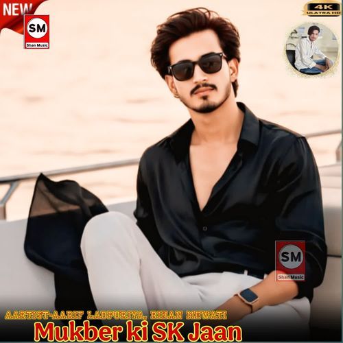 Mukber ki SK Jaan
