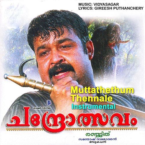 Muttathethum Thannalle (Instrumental)