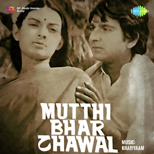 Mutthi Bhar Chawal