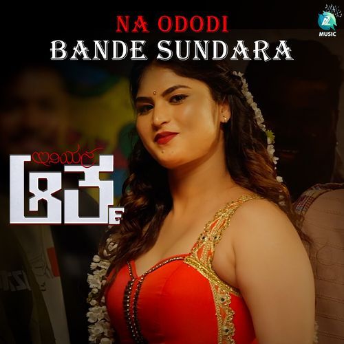 Na Ododi Bande Sundara (Original Motion Picture Soundtrack)