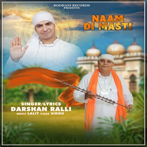 Naam Di Masti