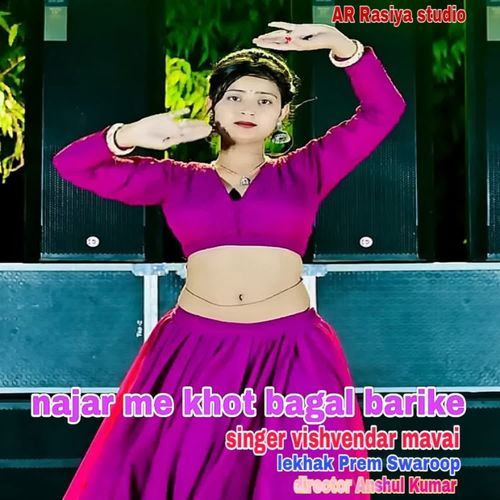 Najar Me Khot Bagal Barike