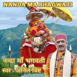 Nanda Ma Bhagwati-Aj0uQjZAY1s