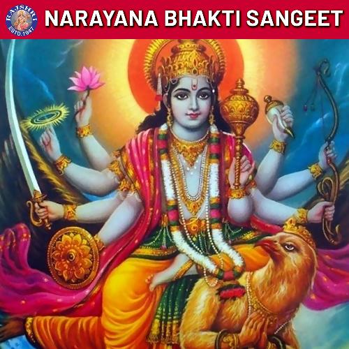 Narayana Bhakti Sangeet