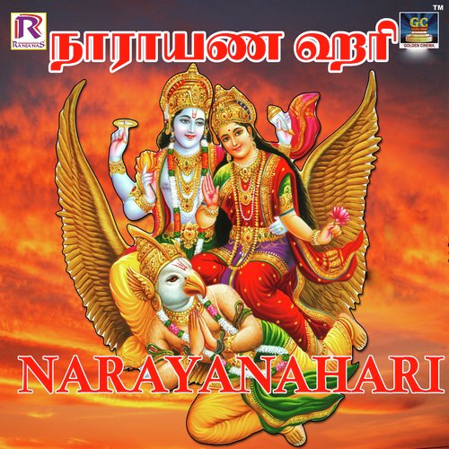 NarayanaHari