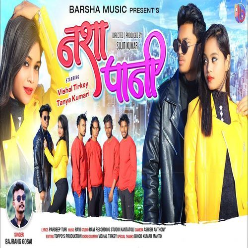 Nasha Pani